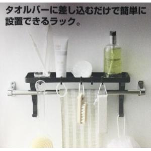 タオル掛け上ラック TOWER 山崎実業 バス...の詳細画像3