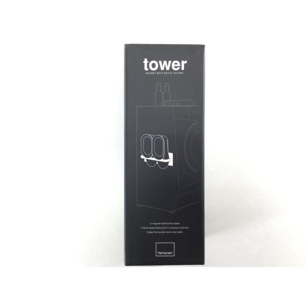 マグネット バスブーツ ホルダー タワー tower 山崎実業 03626 LD-TW O BK ブ...