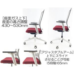 オフィスチェア PATRA フレシス JC-F...の詳細画像3