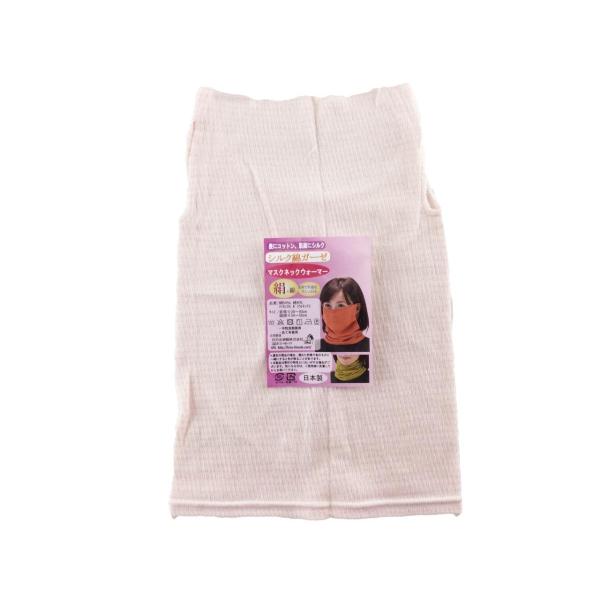 シルク綿ガーゼマスク ネックウォーマー 肌や喉の乾燥防止 日本製 ピンク 送料250円
