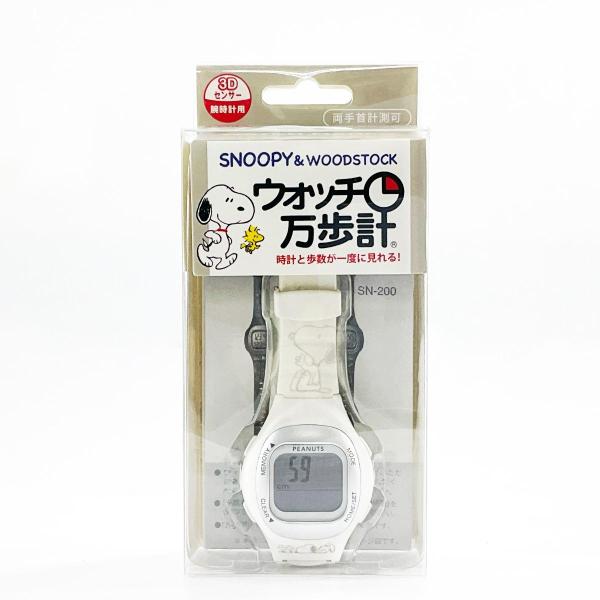 時計型万歩計 スヌーピー 日常生活防水仕様 3Dセンサー YAMASA SN-100 シンプルホワイ...