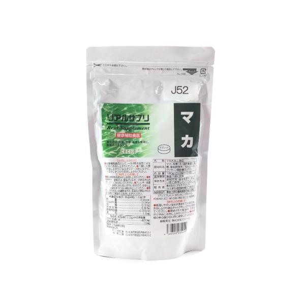 リアルサプリ マカ 健康補助食品 タブレット 約180日分 送料250円