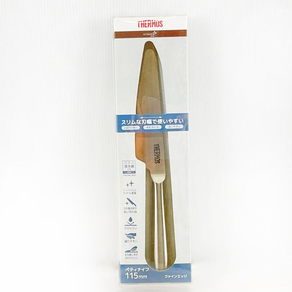 ファインエッジペティナイフ KKA-P115 S サーモス オールステンレス 食洗機対応 115mm