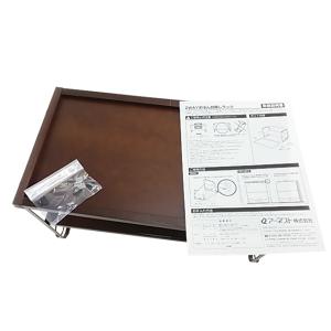 2WAY お盆目隠しラック 日本製 アーネスト ...の商品画像