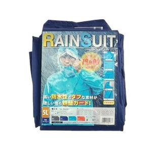 レインスーツ 上下セット 5L 防水 反射材使用 ネイビー
