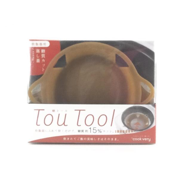 糖トール tou tool 糖質カット 2合炊き