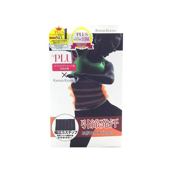 お腹サウナシェイパー 引締 発汗 3層構造 ブラック