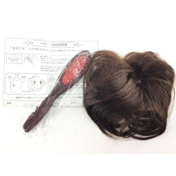 ヘアピース 人毛100% ショートからミディアムヘア用 Sサイズ 地肌ベース L やや明るい栗色 ミ...