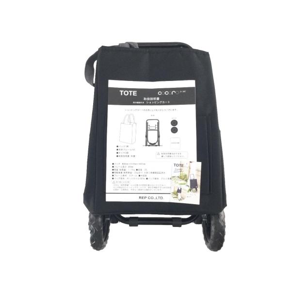 ショッピングカート トートバッグ 2WAY 保冷保温機能 幅30x18.5x40.5cm ブラック