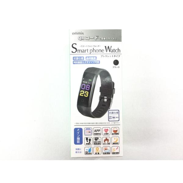 フィットアップ スマートウォッチ 健康管理 fitup ブラック