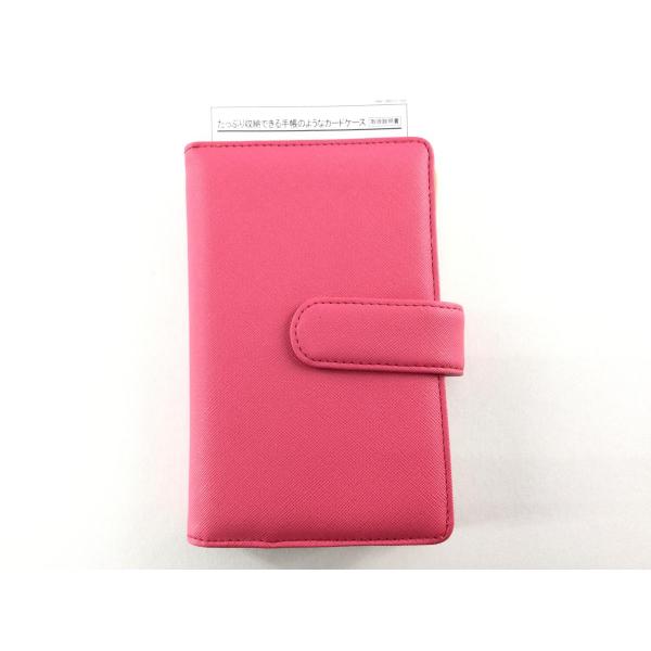 たっぷり収納できる手帳のようなカードケース 80枚収納 17x11cm ピンク
