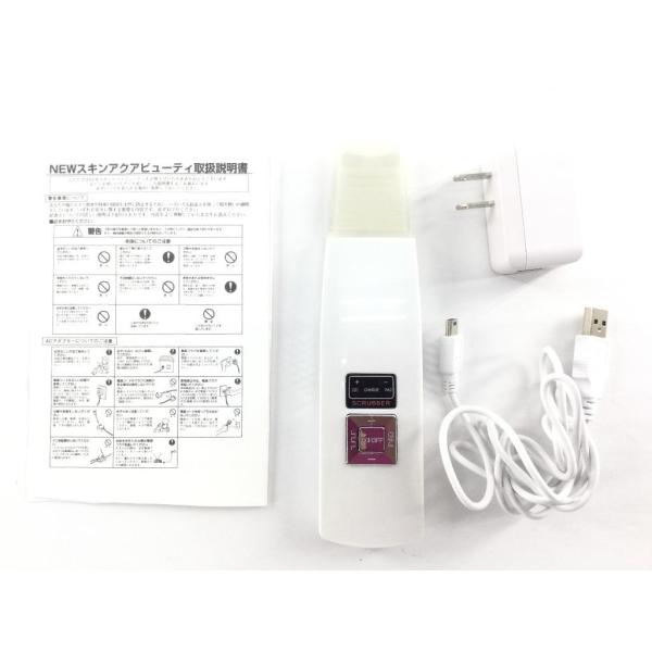 NEW スキンアクアビューティポータブル 超音波振動 フェイシャルクリーニング スキンスクラバー ク...