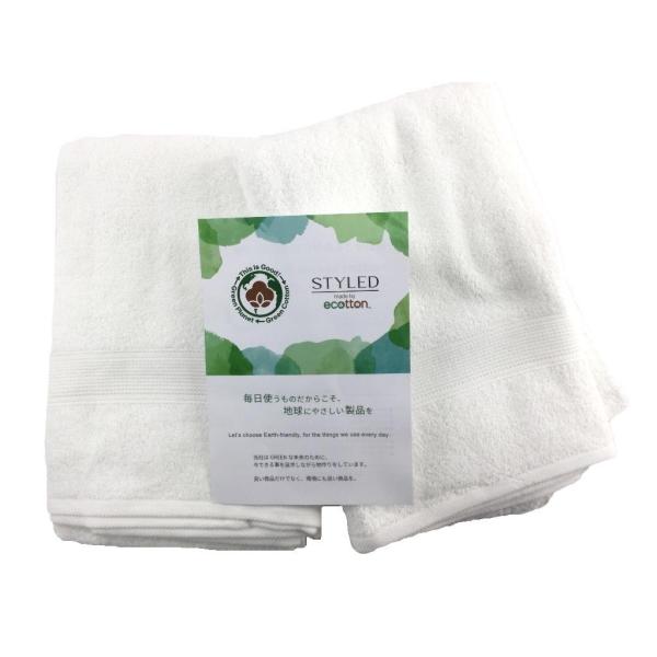 環境にやさしいイイコットン製 タオル 綿100% 120x60cm 同色2枚組 ホワイト