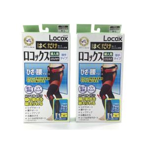 履くだけエクスパッツ 2枚組 M〜L 7分丈 レディース ひざ腰サポート ブラック 夏