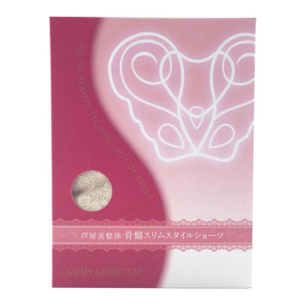 芦屋美整体 骨盤スリムスタイルショーツ 3分丈 大きいサイズ 3L ピンクベージュ 送料250円