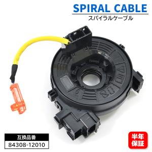 トヨタ エスクァイア ZRR80 ZRR85 ZWR80 スパイラルケーブル ロールコネクタ 1個 84308-12010  互換品 純正交換｜outlife0211