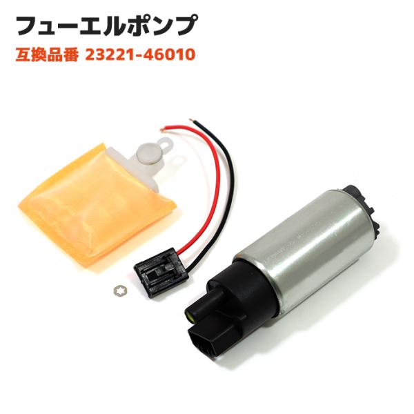 クレスタ GX81 LX80 MX83 SX80 YX80 JZX81 フューエルポンプ 1個 23...