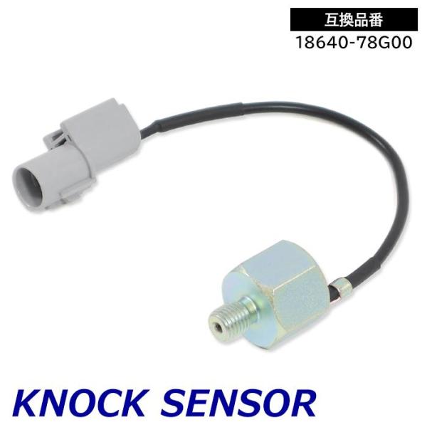スズキ ワゴンR ターボ MC11S ノックセンサー ノッキング 18640-78G00 16412...