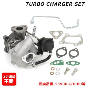 ★ターボチャージャー★ジムニーJA71▪JA11 Amazon | ジムニー(JA11C JA11V JA71C) スズキ車用 タービン