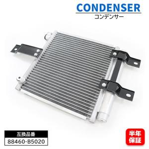 S200Pハイゼットトラック リビルトACコンプレッサー 未使用 長期保管 ダイハツ ハイゼット S200P S210P リビルト エアコン