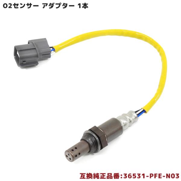 ホンダ アクティ HH6 O2センサー 1本 36531-PFE-N03 36531-P0A-A01...