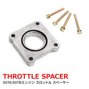 ホンダ JG3 JG4 N-ONE S07Bエンジン スロットルスペーサー セット スロットルボディスペーサー 新品｜outlife0211