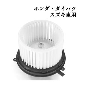 日産（NISSAN） 新品 ブロアモーター 1個 NT100 クリッパー トラック