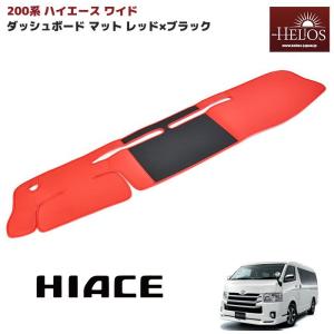 全国送料無料 HELIOS ヘリオス 200系 ハイエース LED フル ビーム