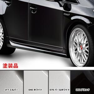 全国送料無料 HELIOS ZVW30 プリウス 後期 サイドスカート サイドステップ 左右 塗装品