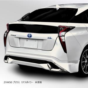 HELIOS 前期 50系 プリウス リアスカート 未塗装 ハーフ HELIOS 前期 50系 プリウス リアスカート 未塗装 ハーフ