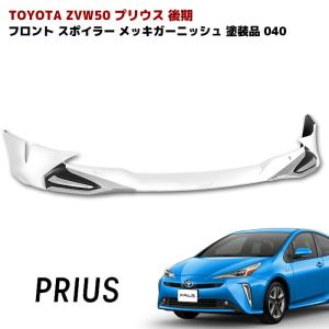 全国送料無料 ポイント5倍中！ オプション品 HELIOS ZVW50 プリウス