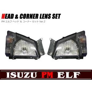 全国送料無料 いすゞ NEW エルフ 超低 PM メッキ マッドガード 左右