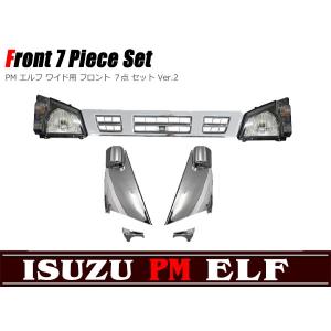 全国送料無料 いすゞ NEW エルフ 超低 PM メッキ マッドガード 左右