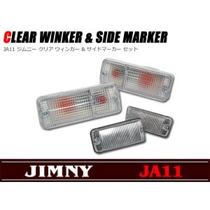 ポイント5倍中！ JB23 ジムニー ヘッドライト LED リング 付き