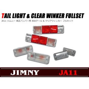 138cmタイプ 12V車専用 汎用LEDバーライト 4機能内蔵 スモール