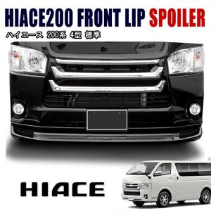 200系 ハイエース 4型 ワイド用 オプション タイプ メッキ グリル