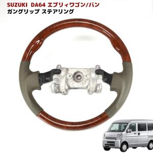 全国送料無料 DA64W エブリィワゴン フロント バンパー グリル メッキ