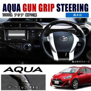 アクア NHP10 タイロッドエンド フロント 左右共通 2本セット 三恵工業 