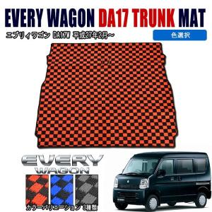 全国送料無料 エブリィワゴン DA64W インテリアパネル 黒木目 19PC