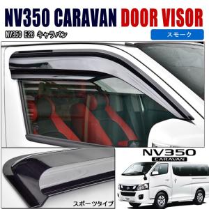 NV350キャラバン　エアコン　コンデンサー新品未使用➕Oリングセット92110 ☆NV350 キャラバン コンデンサー【92100-3XA0A】KS2E26・KS4E26