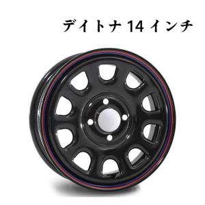 DAYTONA SS 全国送料無料 センターキャップ付き デイトナ 14インチ