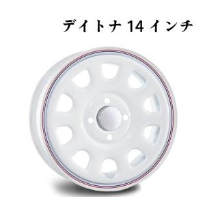 13 インチ デイトナ 風 メッキ ホイール リング リム トリム 4本