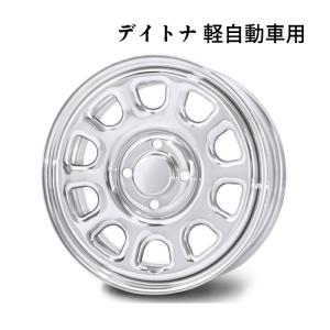 13 インチ デイトナ 風 メッキ ホイール リング リム トリム 4本