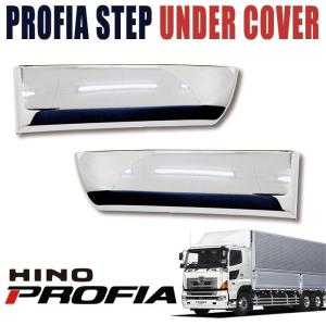 全国送料無料 日野 NEW プロフィア グランド メッキ サイド ドア