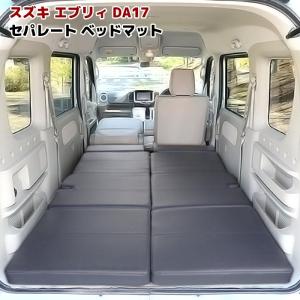 全国送料無料 エブリィワゴン DA64W インテリアパネル 茶木目 19PC