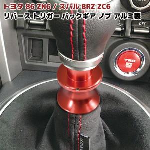 全国送料無料 トヨタ 86 ハチロク ZN6 綾織 ウェット カーボン