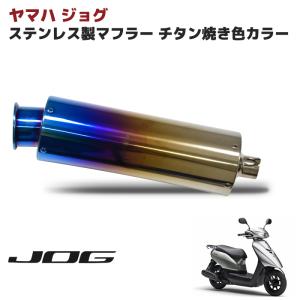 全国送料無料 かち上げ ジャイロ キャノピー TA02 カスタム マフラー