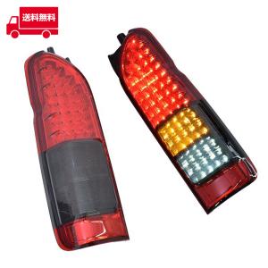 200系 ハイエース 4型 5型 6型 7型 8型 純正ルック LED テール ランプ