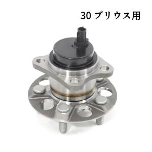 保証期間6ヶ月】 プリウス ZVW30 ZVW35 リア ハブ ベアリング 1個 左右