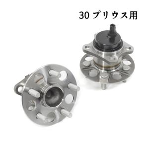 保証期間6ヶ月】 30系 プリウス ZVW30 ZVW35 フロント ハブ